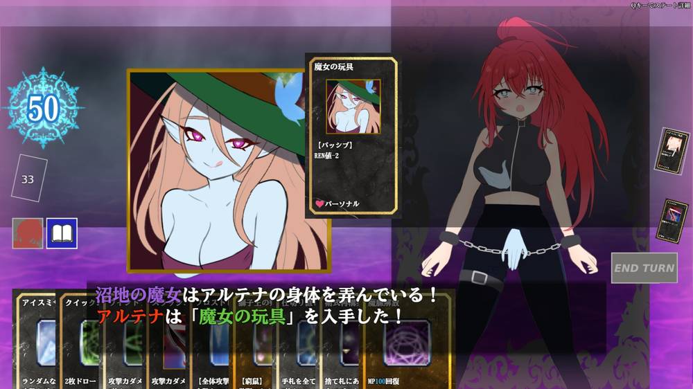 【戦闘エロ】エクスタシーアリーナ～淫紋に封じられし最強剣姫～ 戦闘エロまとめ