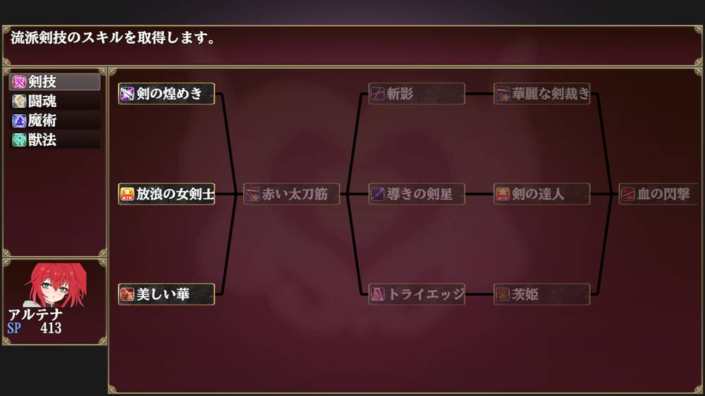 【戦闘エロ】エクスタシーアリーナ～淫紋に封じられし最強剣姫～ 戦闘エロまとめ
