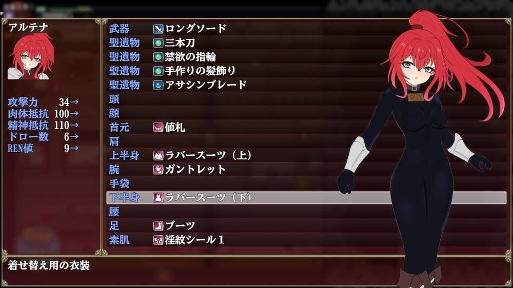 【戦闘エロ】エクスタシーアリーナ～淫紋に封じられし最強剣姫～ 戦闘エロまとめ