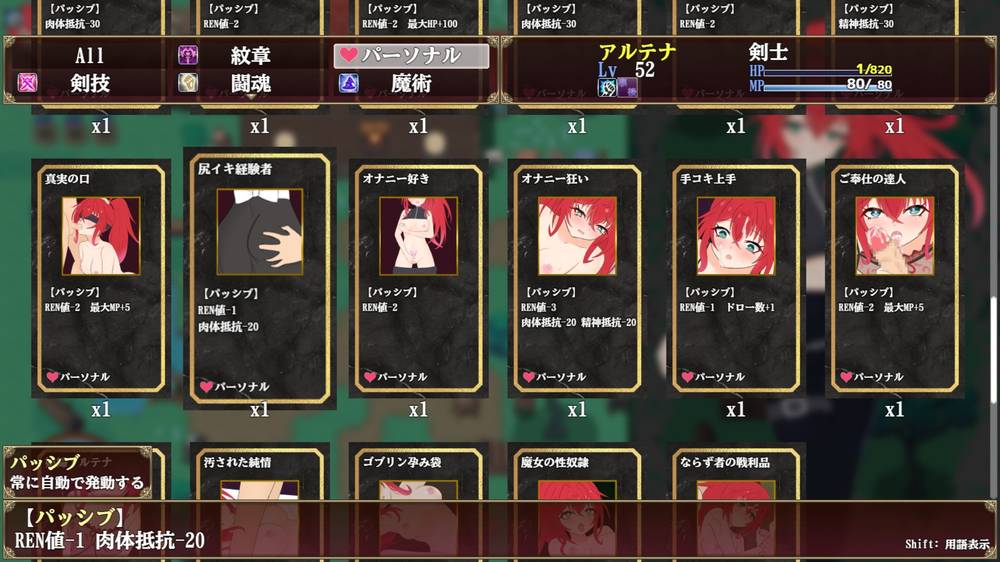 【戦闘エロ】エクスタシーアリーナ～淫紋に封じられし最強剣姫～ 戦闘エロまとめ