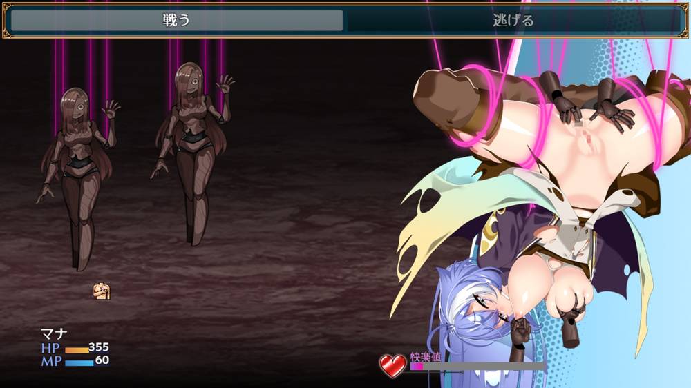 【戦闘エロ】マナと禁忌のダンジョン 戦闘エロまとめ