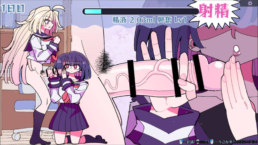 【ふたなり】雫と詩織外伝-シコれ！ふたなりおちんちん- 感想レビュー