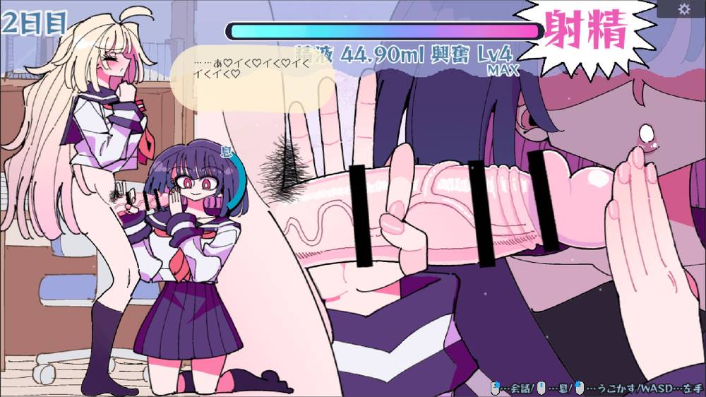 【ふたなり】雫と詩織外伝-シコれ！ふたなりおちんちん- 感想レビュー