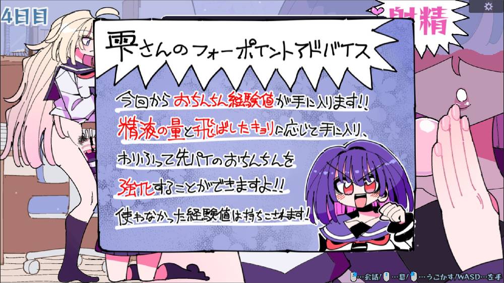 【ふたなり】雫と詩織外伝-シコれ！ふたなりおちんちん- 感想レビュー