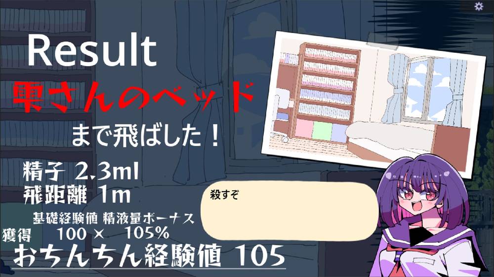 【ふたなり】雫と詩織外伝-シコれ！ふたなりおちんちん- 感想レビュー
