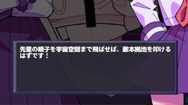 【ふたなり】雫と詩織外伝-シコれ！ふたなりおちんちん- 感想レビュー