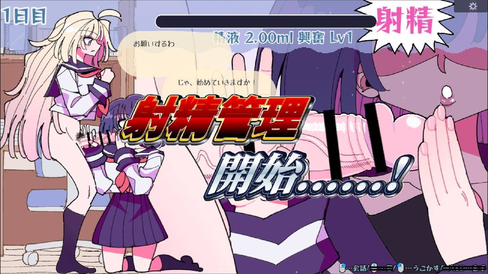 【ふたなり】雫と詩織外伝-シコれ！ふたなりおちんちん- 感想レビュー