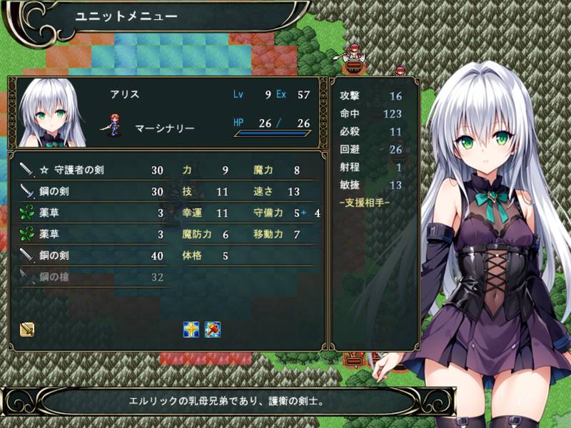 【戦闘エロ】クレドニア戦記～寝取られ系シミュレーションRPG~ 戦闘エロまとめ