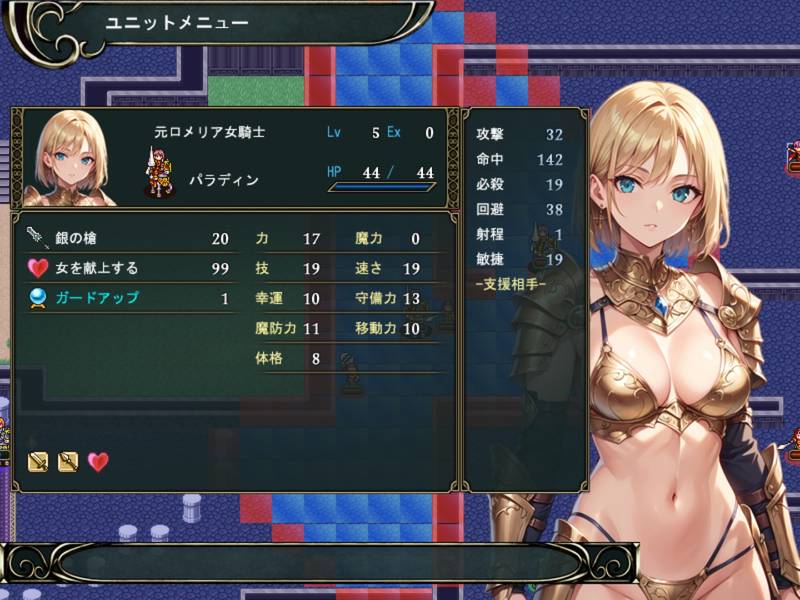 【戦闘エロ】クレドニア戦記～寝取られ系シミュレーションRPG~ 戦闘エロまとめ