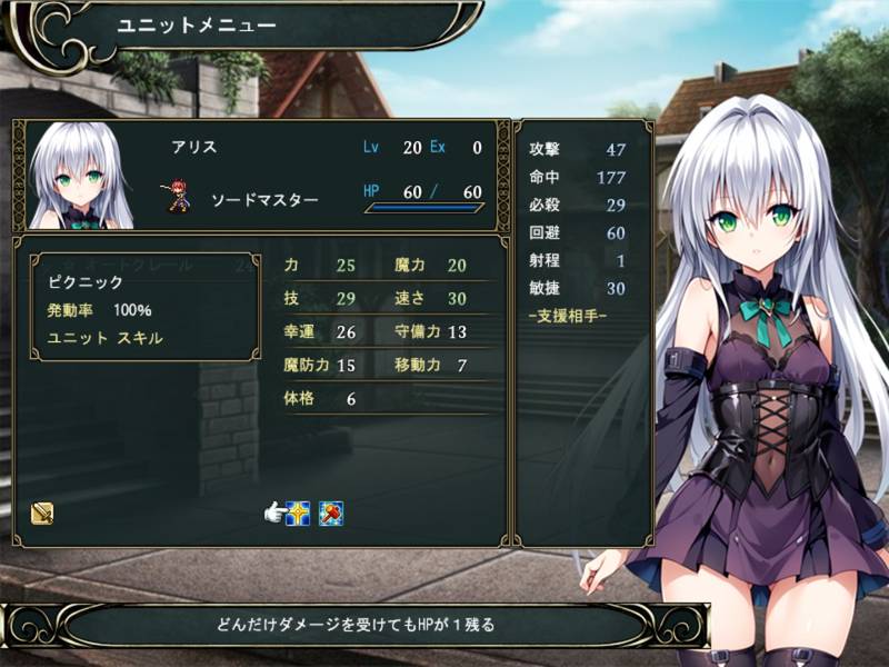 【戦闘エロ】クレドニア戦記～寝取られ系シミュレーションRPG~ 戦闘エロまとめ