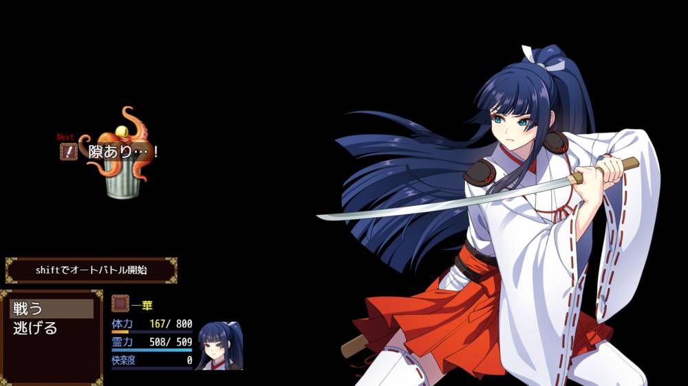 【戦闘エロ】達人退魔師は触手妖魔なんかに屈しない 感想レビュー