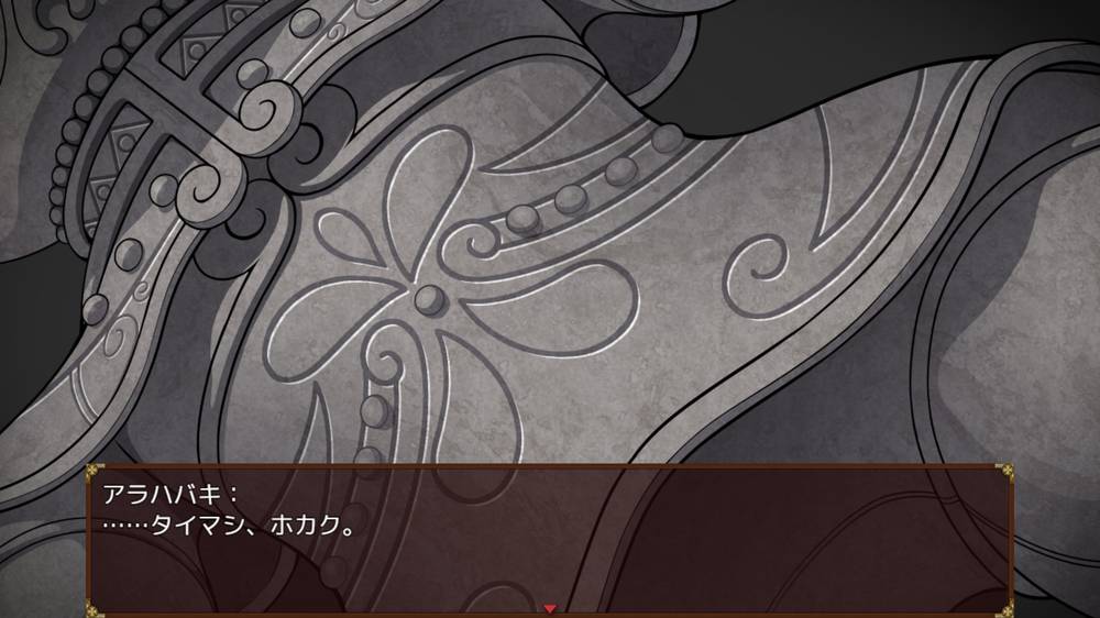 【戦闘エロ】達人退魔師は触手妖魔なんかに屈しない 感想レビュー