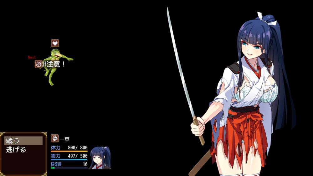 【戦闘エロ】達人退魔師は触手妖魔なんかに屈しない 感想レビュー