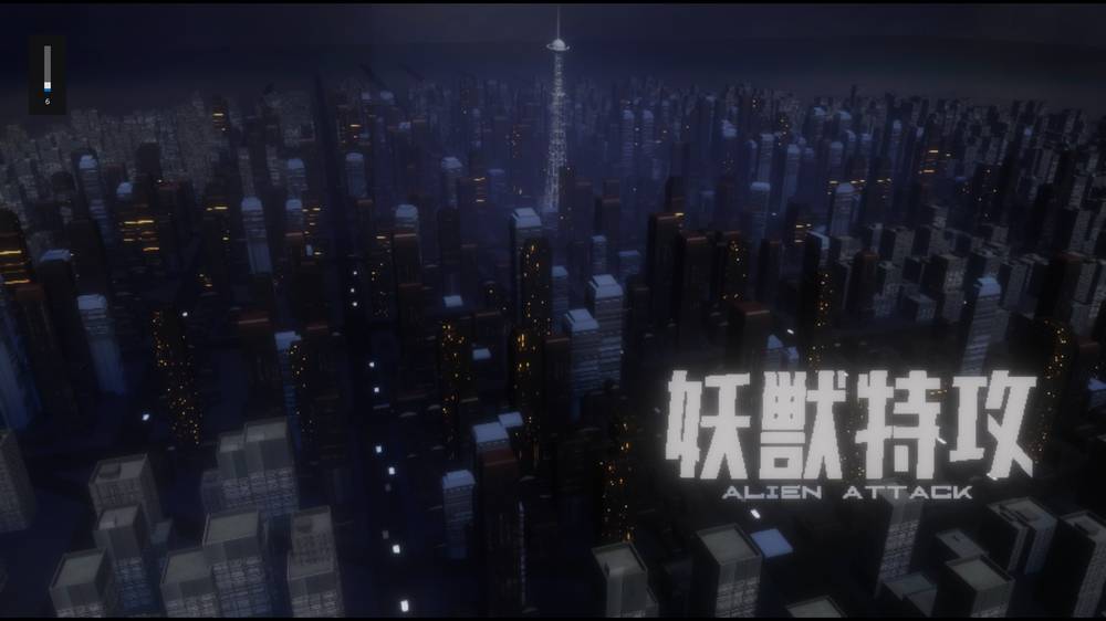 【一応戦闘エロ】妖獣特攻 感想レビュー