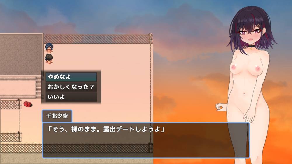 【露出】キミと壊れたい千北さん～ダウナー系ギャルと校内露出デート～ 感想レビュー