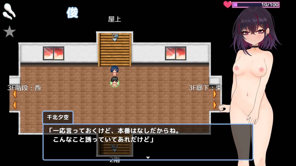 【露出】キミと壊れたい千北さん～ダウナー系ギャルと校内露出デート～ 感想レビュー