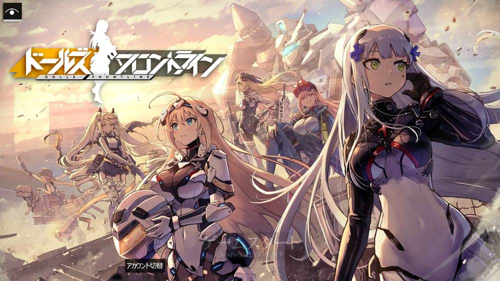 【ネタ】ドルフロのエッチな話
