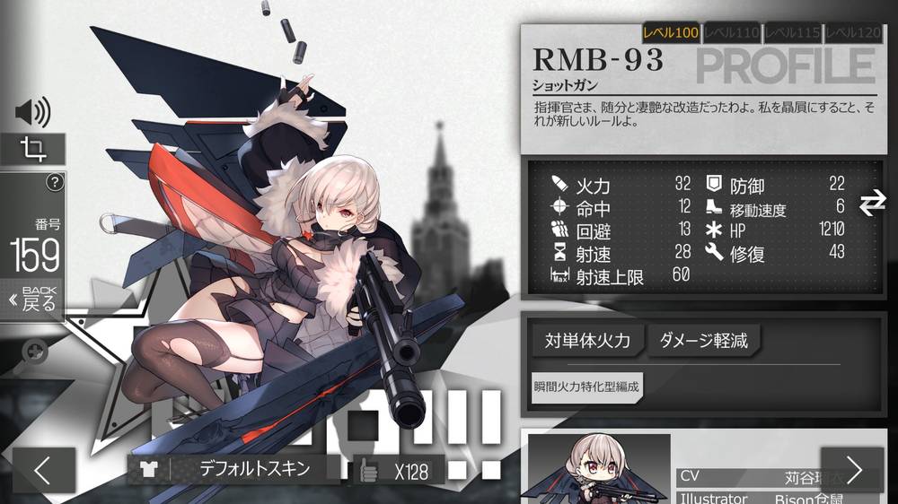 【ネタ】ドルフロのエッチな話