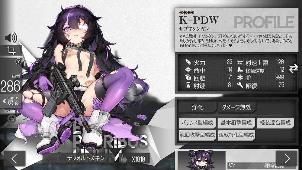 【ネタ】ドルフロのエッチな話