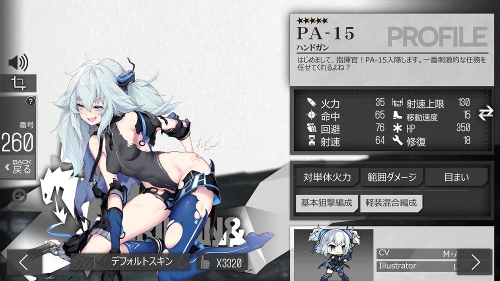【ネタ】ドルフロのエッチな話