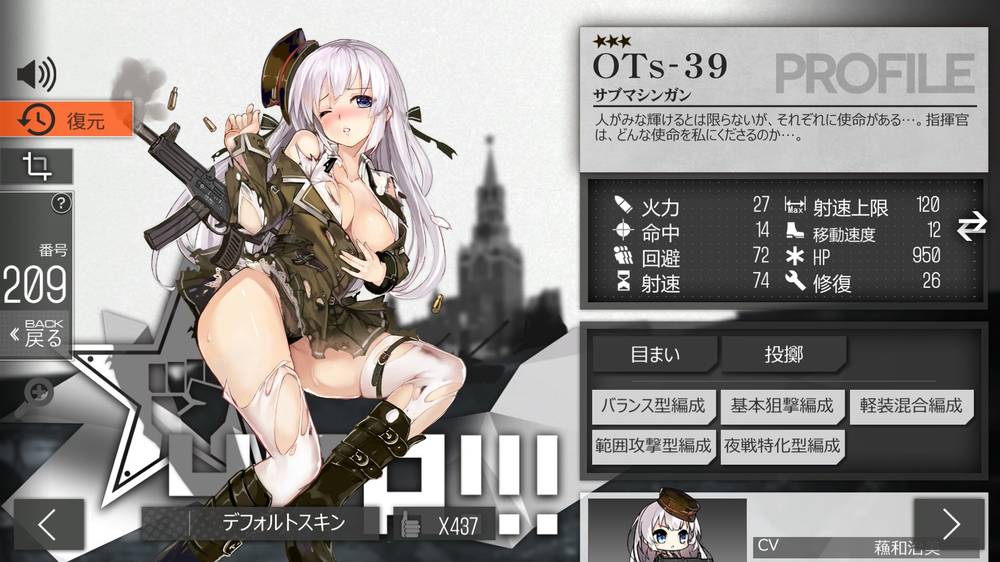【ネタ】ドルフロのエッチな話