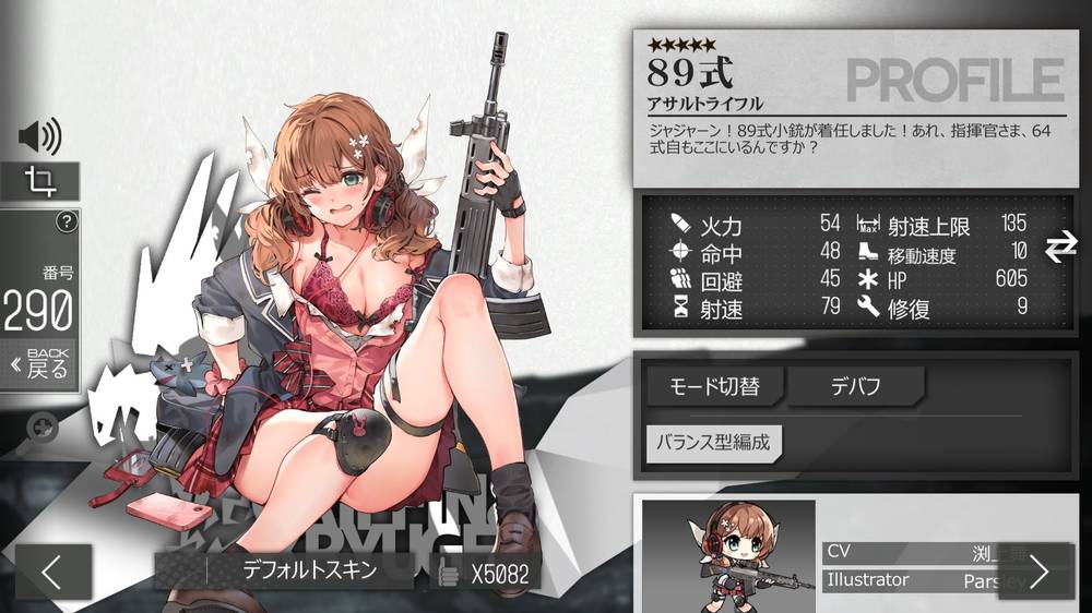 【ネタ】ドルフロのエッチな話