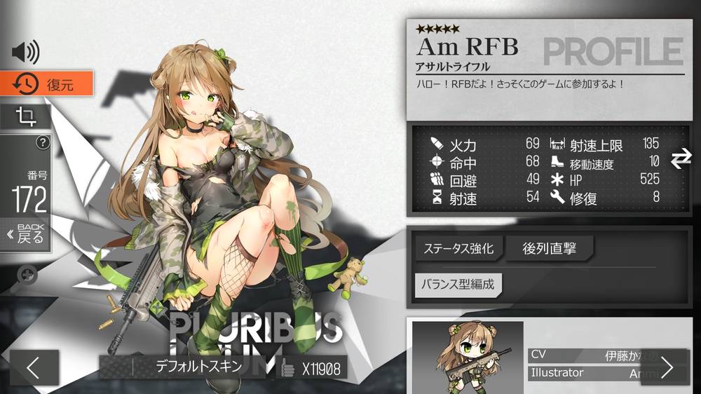 【ネタ】ドルフロのエッチな話