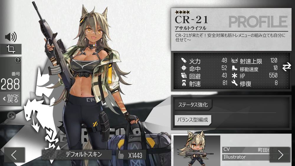 【ネタ】ドルフロのエッチな話