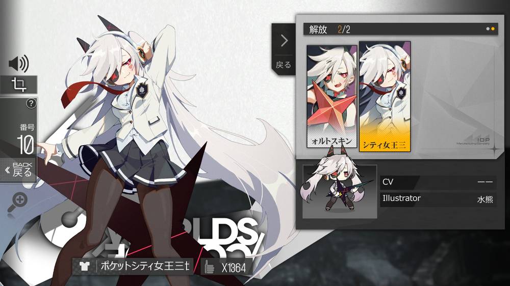 【ネタ】ドルフロのエッチな話
