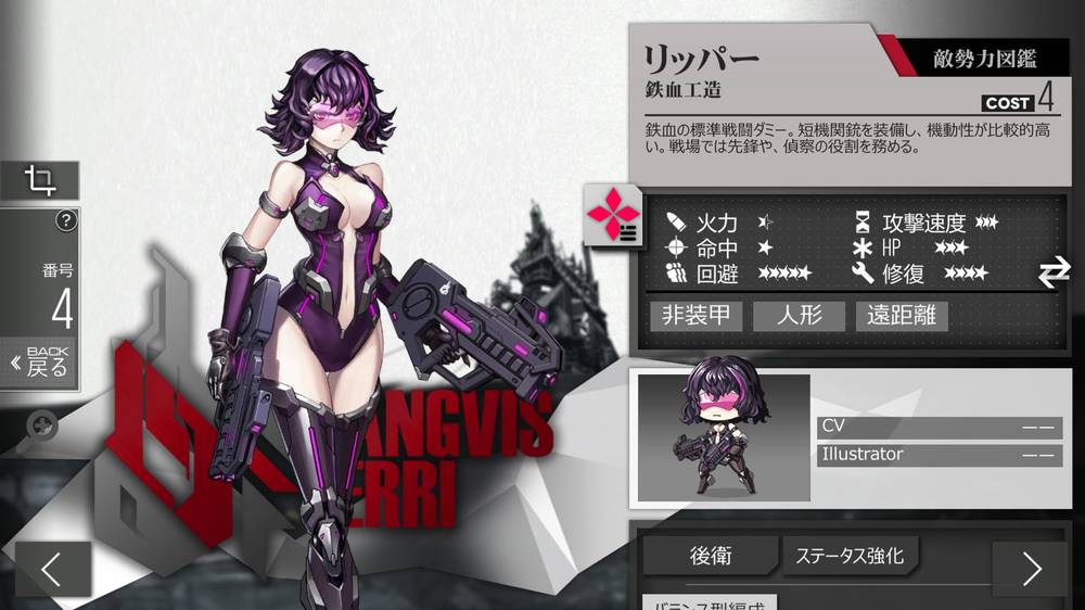 【ネタ】ドルフロのエッチな話