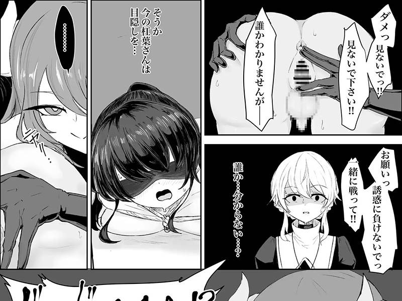 【ふたなり】エクソシストの敗北～生徒レ○プ編～ 感想レビュー