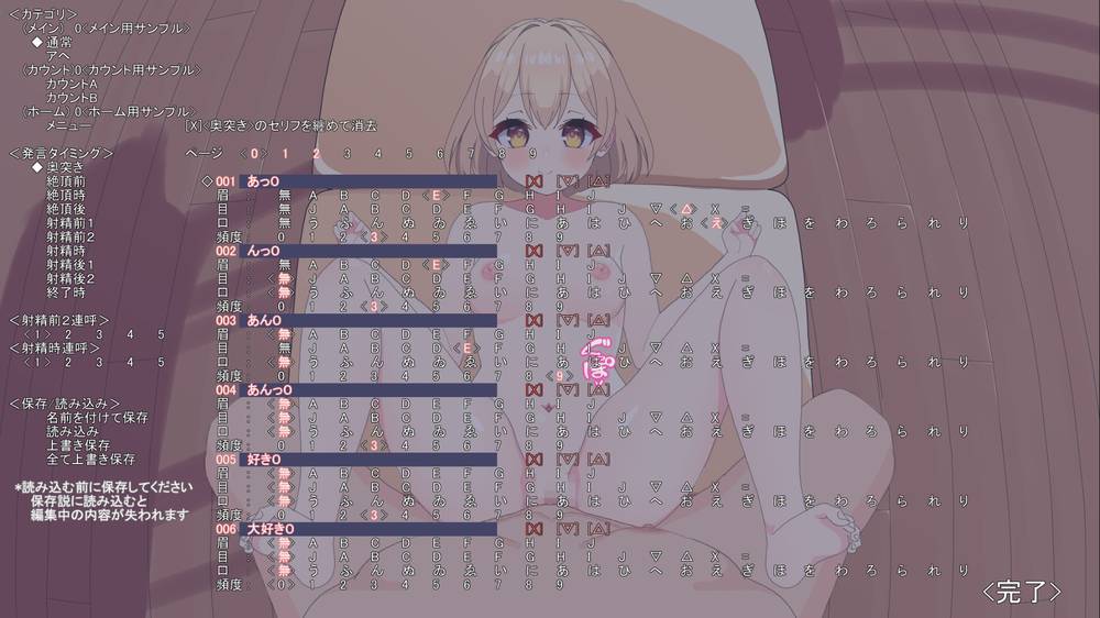 【ふたなり】えち嫁ツクール2 感想レビュー