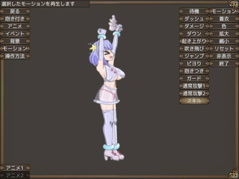 【ふたなり】ETERNAL ROMANCE 完成版 DLC 感想レビュー