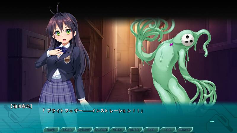 【変身ヒロイン】光翼戦姫エクスティアコンチェルトフィナーレ ふたなり感想