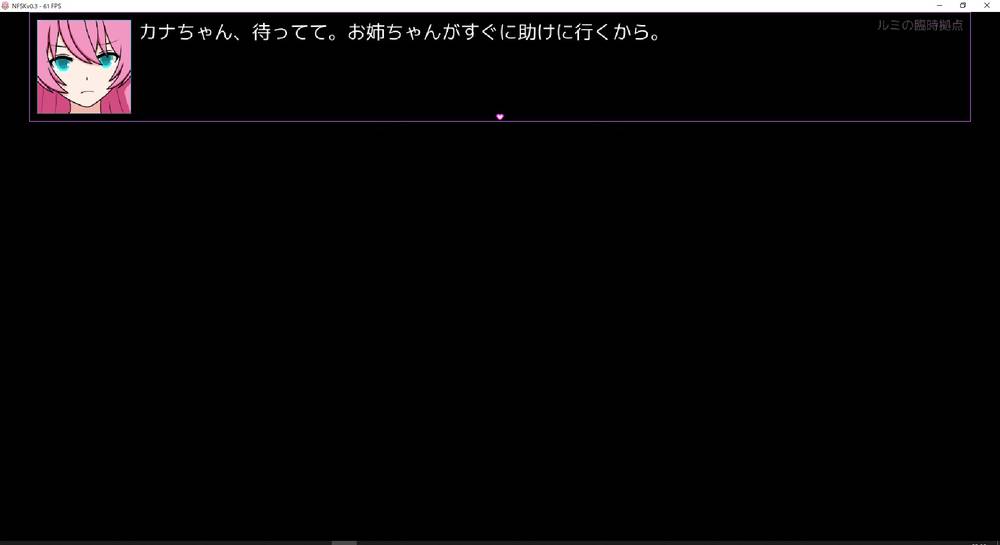 【ふたなり】寝ぼすけふたなりの搾精ダンジョン救出記 体験版感想