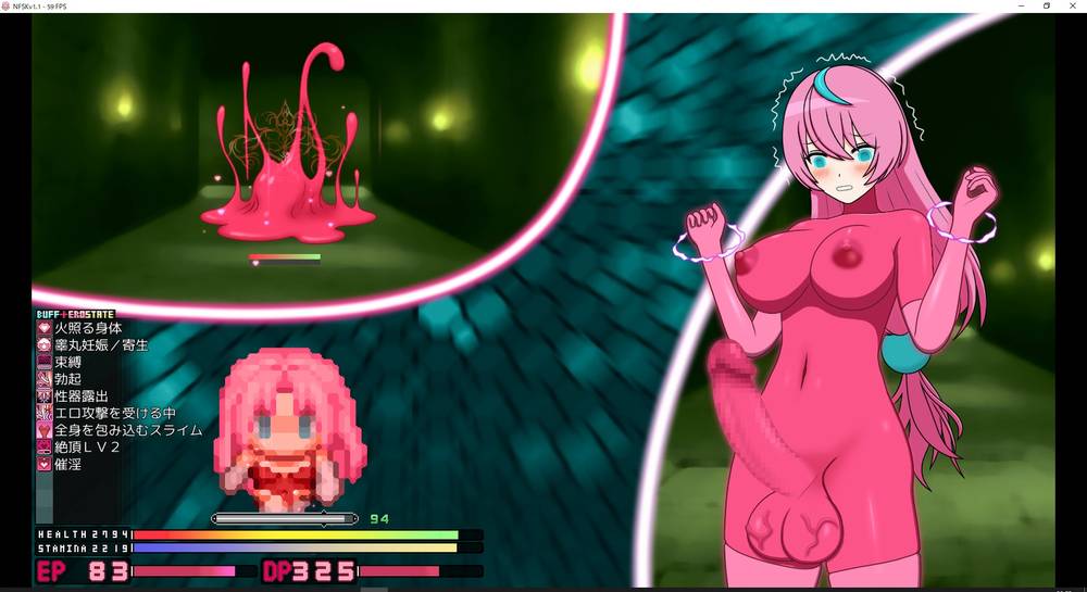 【ふたなり】寝ぼすけふたなりの搾精ダンジョン救出記 製品版まとめ