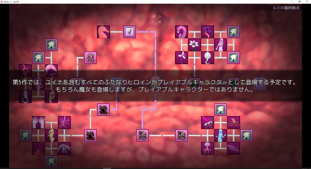 【ふたなり】寝ぼすけふたなりの搾精ダンジョン救出記 製品版まとめ