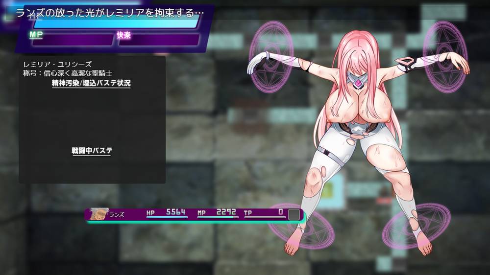 【戦闘エロ】閃紅戦姫レミリア～剣聖を蝕む淫獄の「後遺症」～ 体験版感想