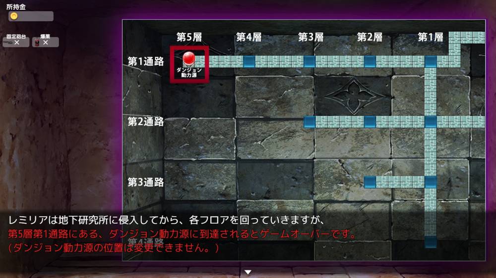 【戦闘エロ】閃紅戦姫レミリア～剣聖を蝕む淫獄の「後遺症」～ 体験版感想