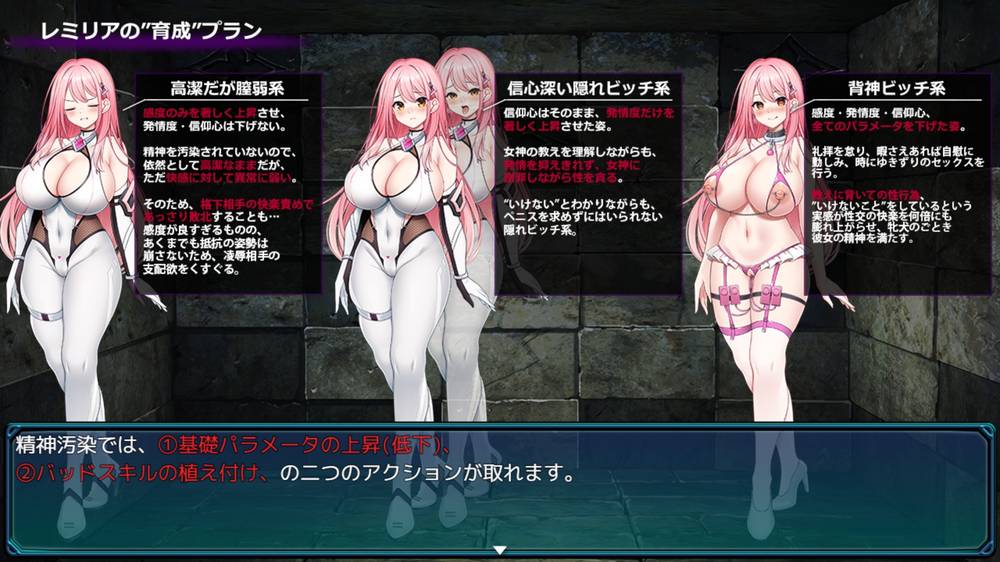 【戦闘エロ】閃紅戦姫レミリア～剣聖を蝕む淫獄の「後遺症」～ 体験版感想