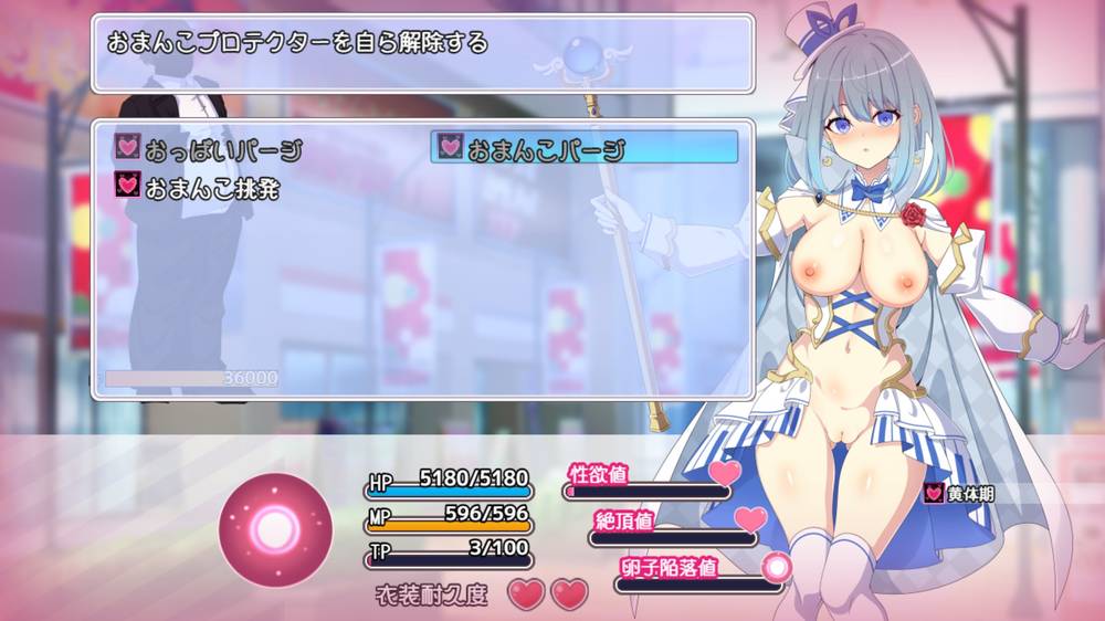 【戦闘エロ】魔法少女るなとななみ お腹の子のお母さんはお母さん