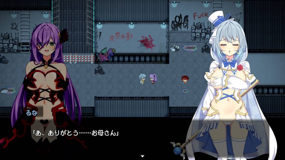 【戦闘エロ】魔法少女るなとななみ-悪の遺伝子を孕まされる母娘- 戦闘エロまとめ