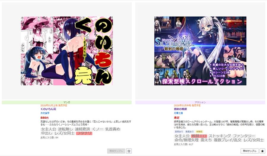 【その他】2025年振り返り chrome拡張機能はいいぞ