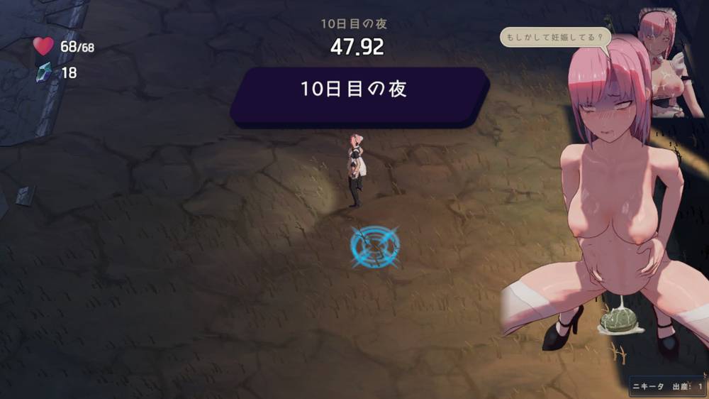 【ふたなり】ラストスタンド～姦獄のリベレーター～ ふたなり感想