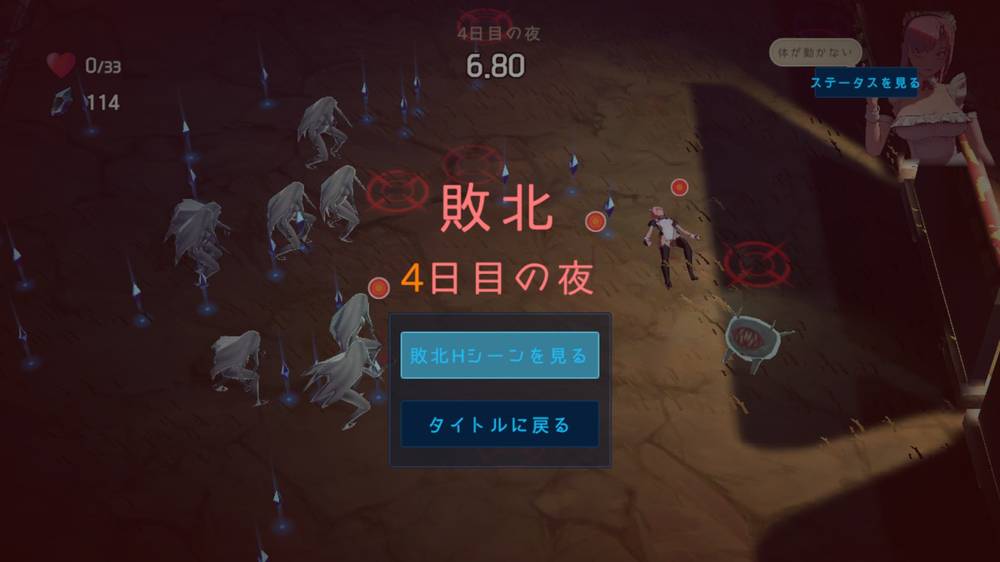 【ふたなり】ラストスタンド～姦獄のリベレーター～ ふたなり感想