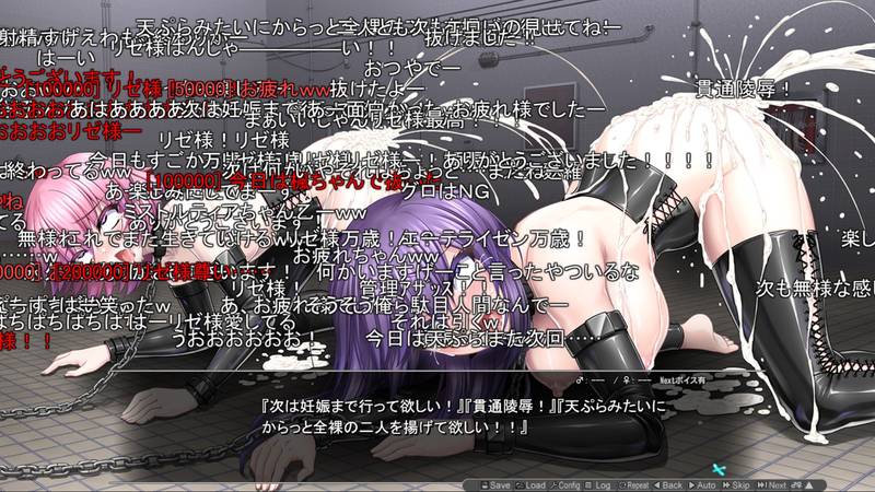 【ふたなり】極煌戦姫ミストルティア2 黒の女王と逆襲の淫獄 体験版感想