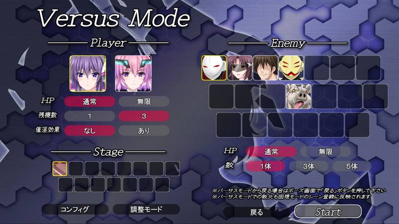 【ふたなり】極煌戦姫ミストルティア2 黒の女王と逆襲の淫獄 体験版感想