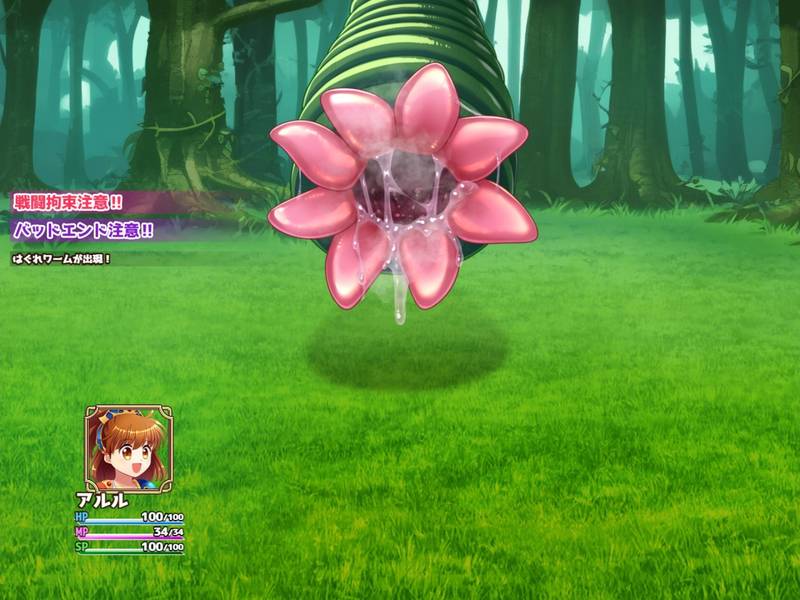 【戦闘エロ】拘束系リョナRPGの集大成！「深淵の森RPG3」無料版感想