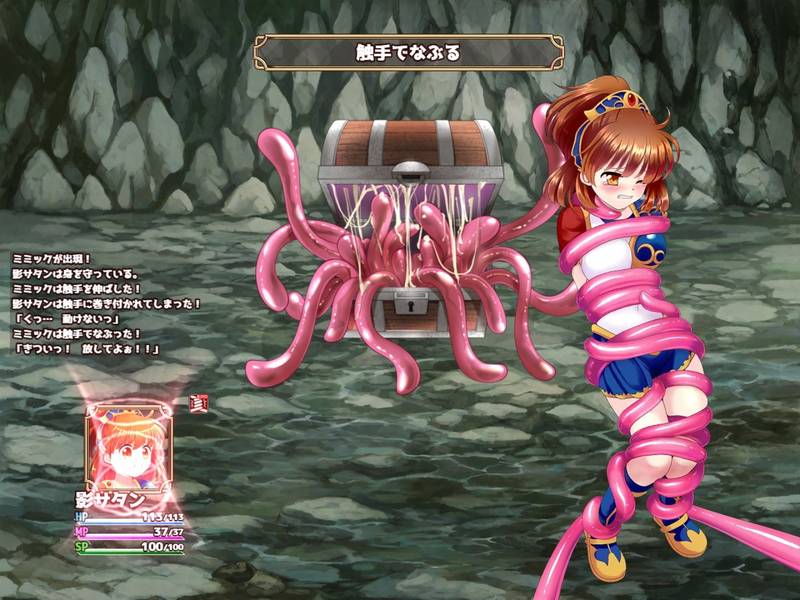 【戦闘エロ】拘束系リョナRPGの集大成！「深淵の森RPG3」無料版感想