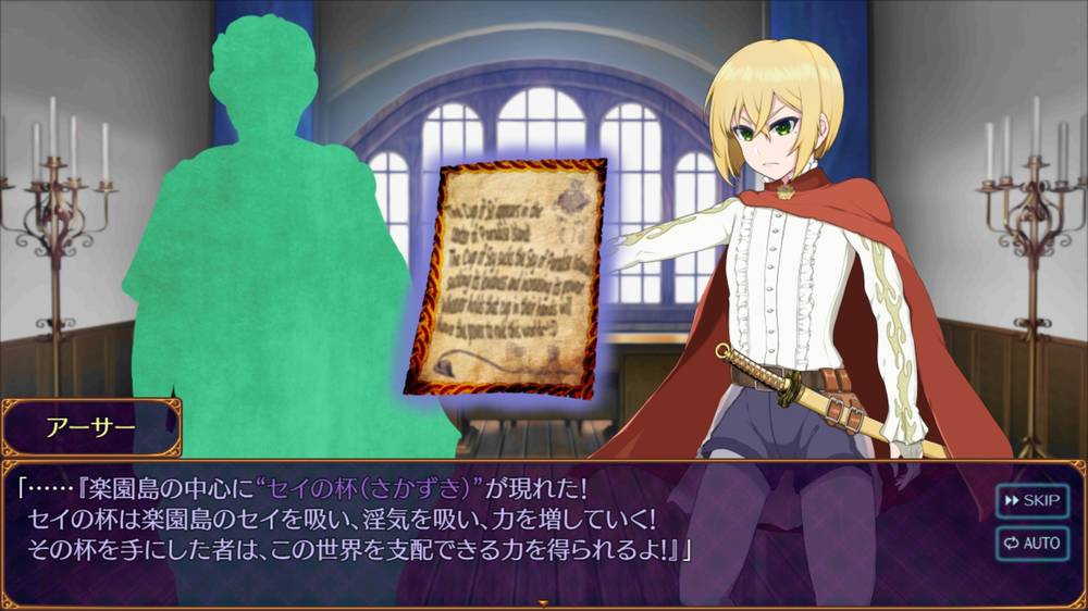【ふたなり】パラダイス・サキュバス ～破戒と創生と混沌の楽園～ 体験版感想